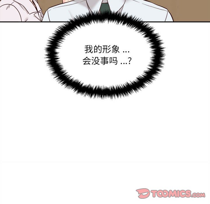 [韩国漫画] 新人OL的私密账号 剧情,巨乳大奶,女学生#[117P]-32
