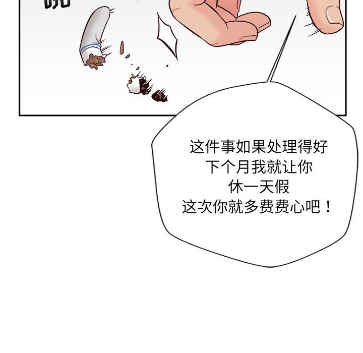 [韩国漫画] 新人OL的私密账号 剧情,巨乳大奶,女学生#[117P]-39