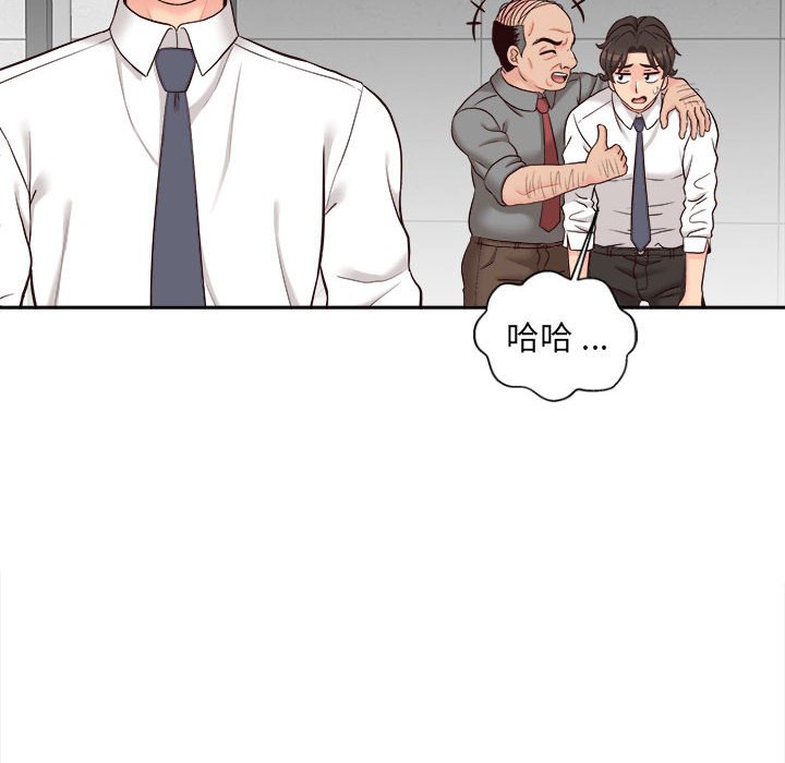 [韩国漫画] 新人OL的私密账号 剧情,巨乳大奶,女学生#[117P]-41