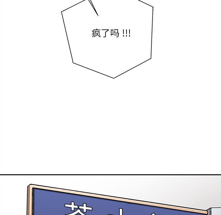 [韩国漫画] 新人OL的私密账号 剧情,巨乳大奶,女学生#[117P]-44