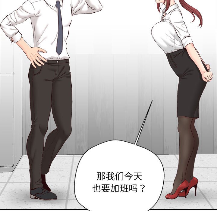 [韩国漫画] 新人OL的私密账号 剧情,巨乳大奶,女学生#[117P]-46