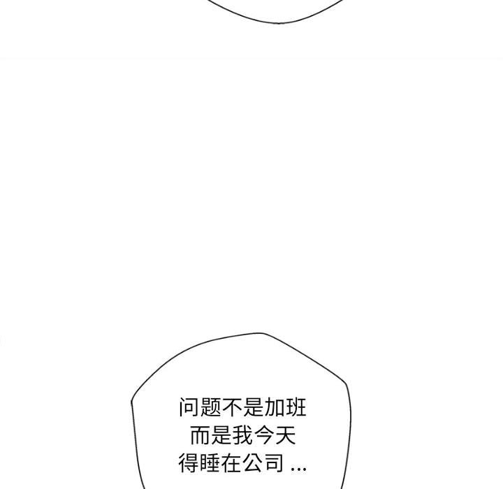 [韩国漫画] 新人OL的私密账号 剧情,巨乳大奶,女学生#[117P]-47