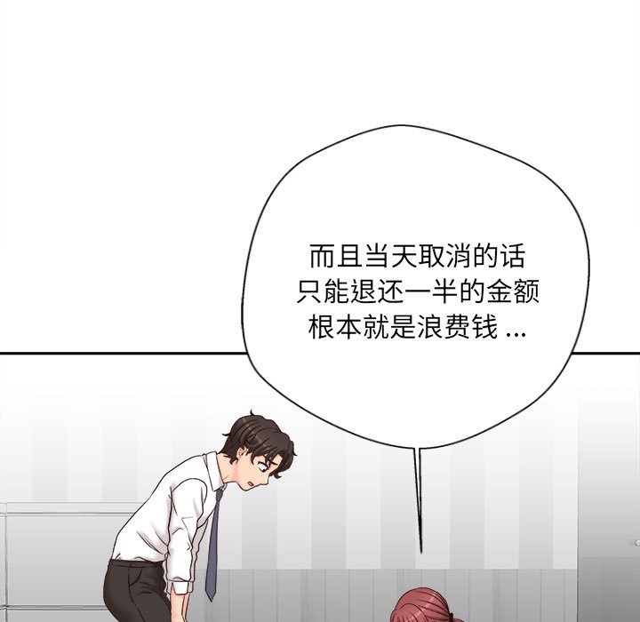 [韩国漫画] 新人OL的私密账号 剧情,巨乳大奶,女学生#[117P]-56