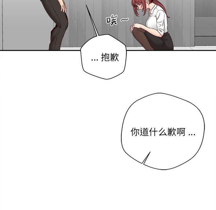 [韩国漫画] 新人OL的私密账号 剧情,巨乳大奶,女学生#[117P]-57