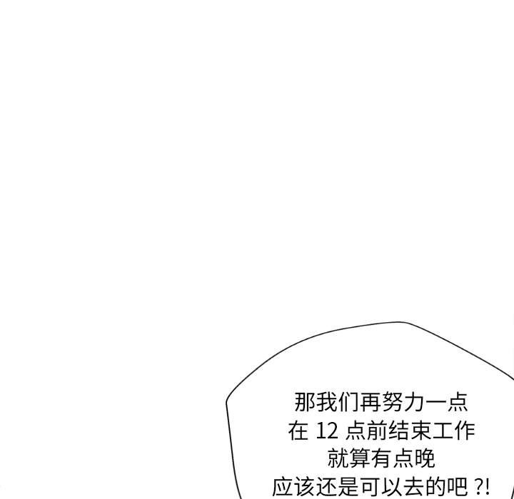 [韩国漫画] 新人OL的私密账号 剧情,巨乳大奶,女学生#[117P]-58