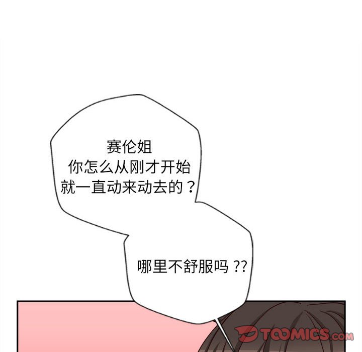 [韩国漫画] 新人OL的私密账号 剧情,巨乳大奶,女学生#[117P]-67