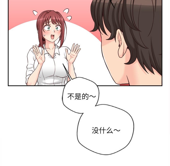 [韩国漫画] 新人OL的私密账号 剧情,巨乳大奶,女学生#[117P]-68