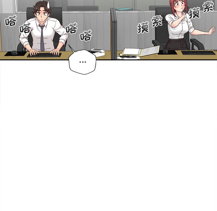 [韩国漫画] 新人OL的私密账号 剧情,巨乳大奶,女学生#[117P]-70