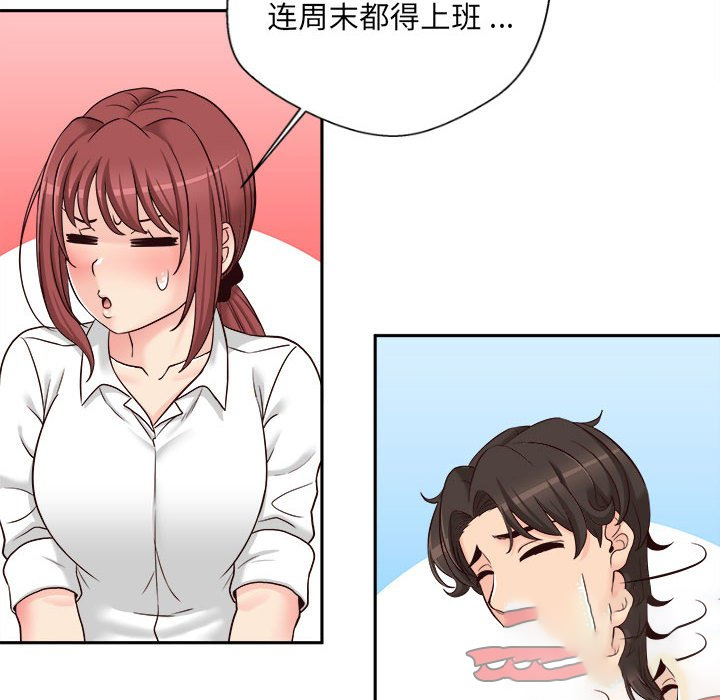 [韩国漫画] 新人OL的私密账号 剧情,巨乳大奶,女学生#[117P]-79