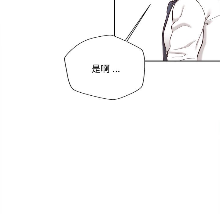 [韩国漫画] 新人OL的私密账号 剧情,巨乳大奶,女学生#[117P]-80