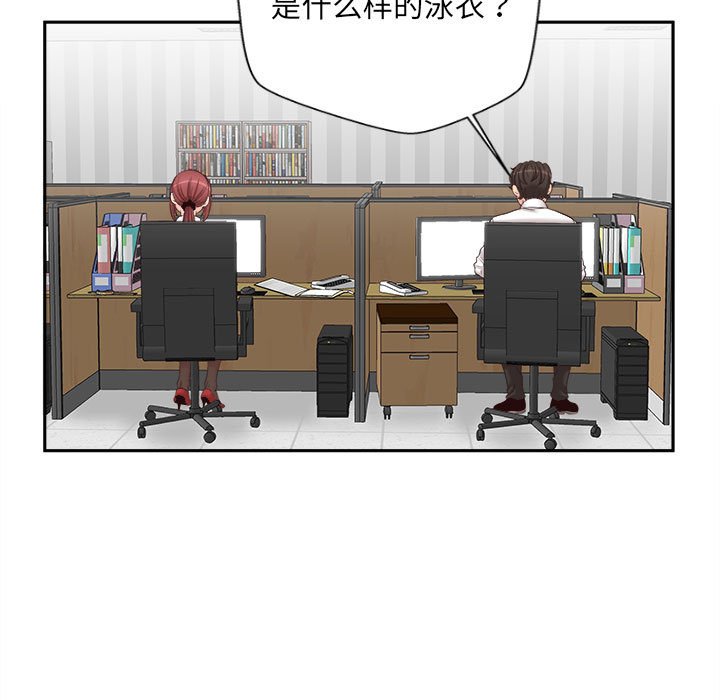 [韩国漫画] 新人OL的私密账号 剧情,巨乳大奶,女学生#[117P]-84