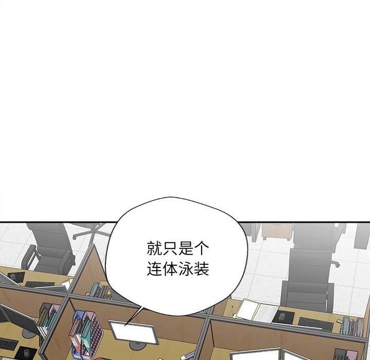 [韩国漫画] 新人OL的私密账号 剧情,巨乳大奶,女学生#[117P]-87