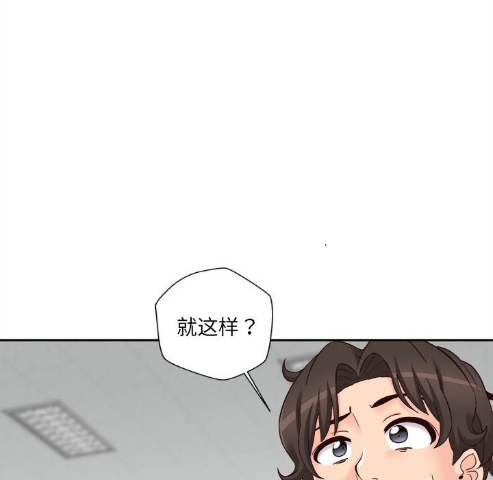 [韩国漫画] 新人OL的私密账号 剧情,巨乳大奶,女学生#[117P]-89