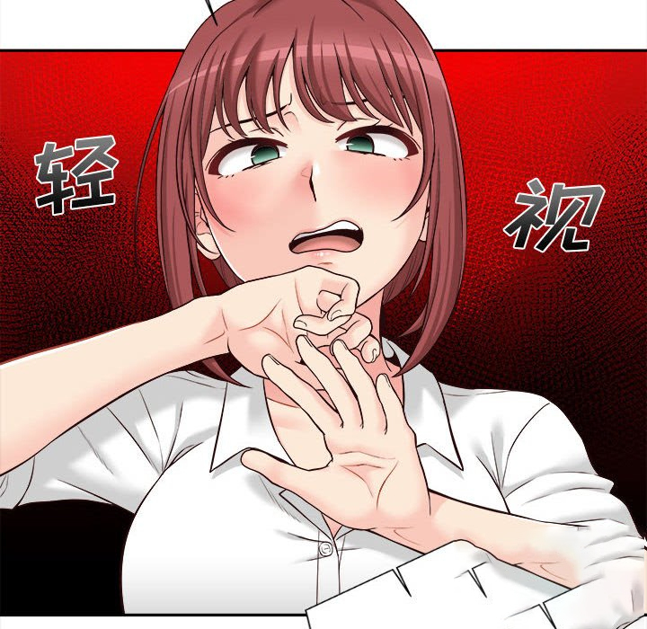 [韩国漫画] 新人OL的私密账号 剧情,巨乳大奶,女学生#[117P]-95