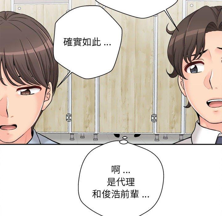[韩国漫画] 新人OL的私密账号 剧情,巨乳大奶,女学生#[160P]-110