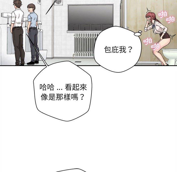 [韩国漫画] 新人OL的私密账号 剧情,巨乳大奶,女学生#[160P]-112