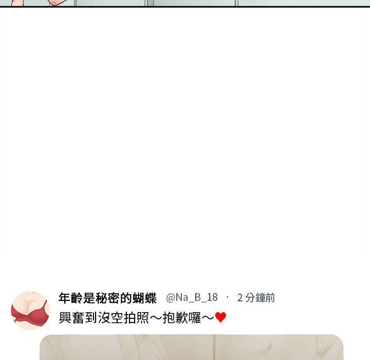 [韩国漫画] 新人OL的私密账号 剧情,巨乳大奶,女学生#[160P]-153