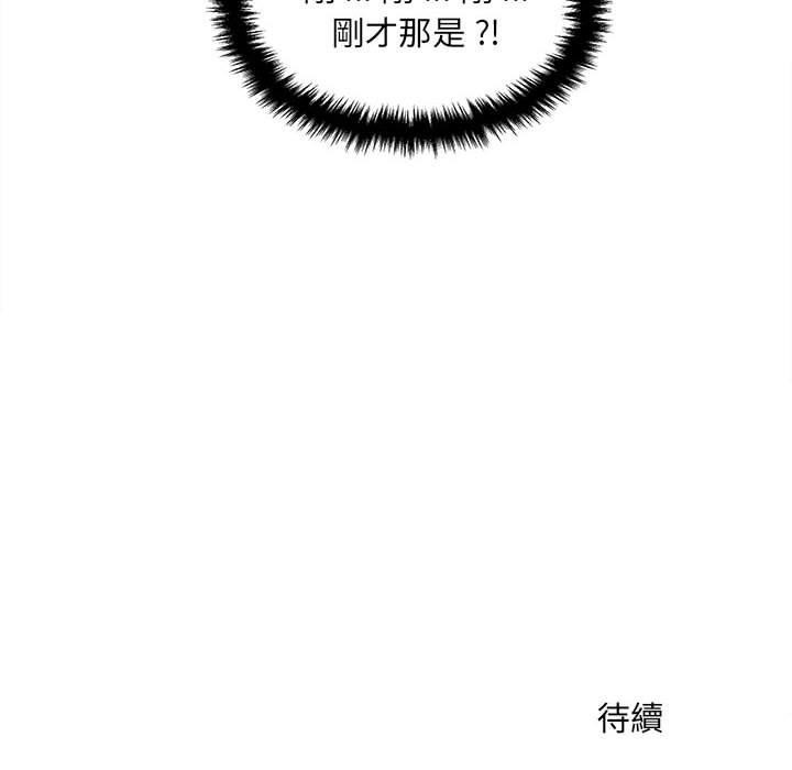 [韩国漫画] 新人OL的私密账号 剧情,巨乳大奶,女学生#[160P]-160