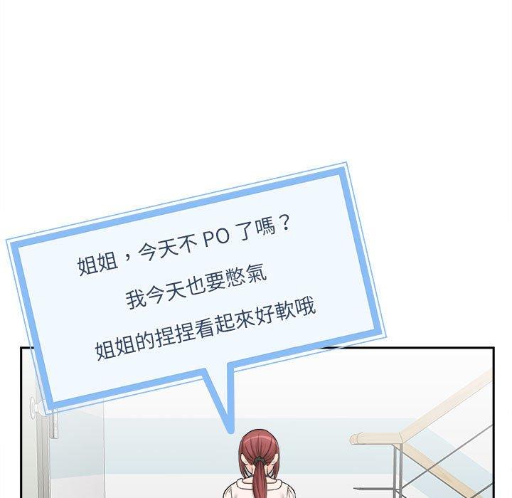 [韩国漫画] 新人OL的私密账号 剧情,巨乳大奶,女学生#[160P]-24