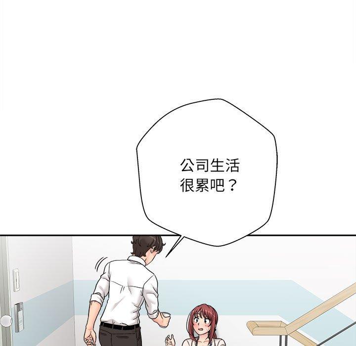 [韩国漫画] 新人OL的私密账号 剧情,巨乳大奶,女学生#[160P]-38