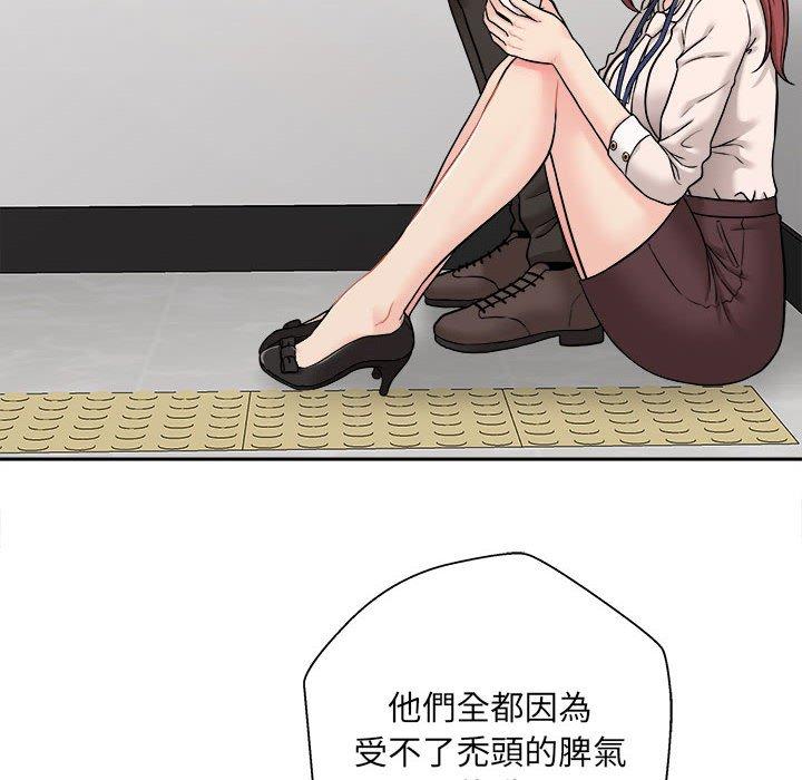 [韩国漫画] 新人OL的私密账号 剧情,巨乳大奶,女学生#[160P]-41