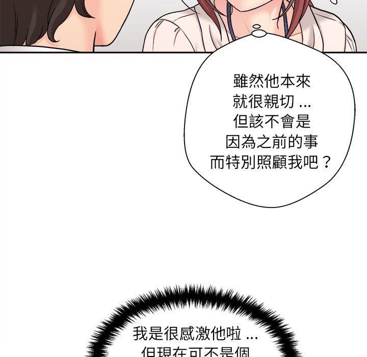 [韩国漫画] 新人OL的私密账号 剧情,巨乳大奶,女学生#[160P]-44