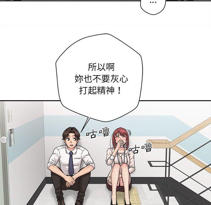 [韩国漫画] 新人OL的私密账号 剧情,巨乳大奶,女学生#[160P]-47