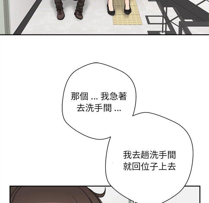 [韩国漫画] 新人OL的私密账号 剧情,巨乳大奶,女学生#[160P]-49