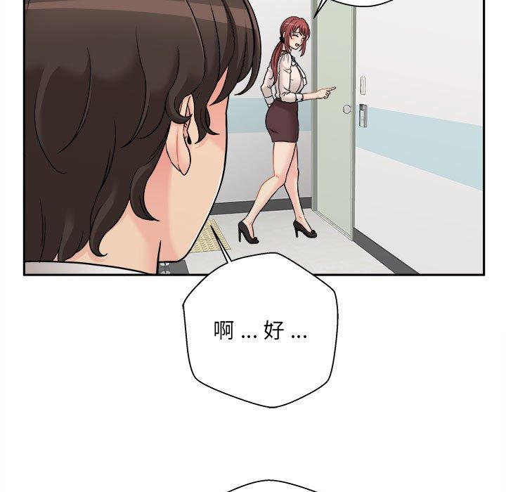 [韩国漫画] 新人OL的私密账号 剧情,巨乳大奶,女学生#[160P]-50