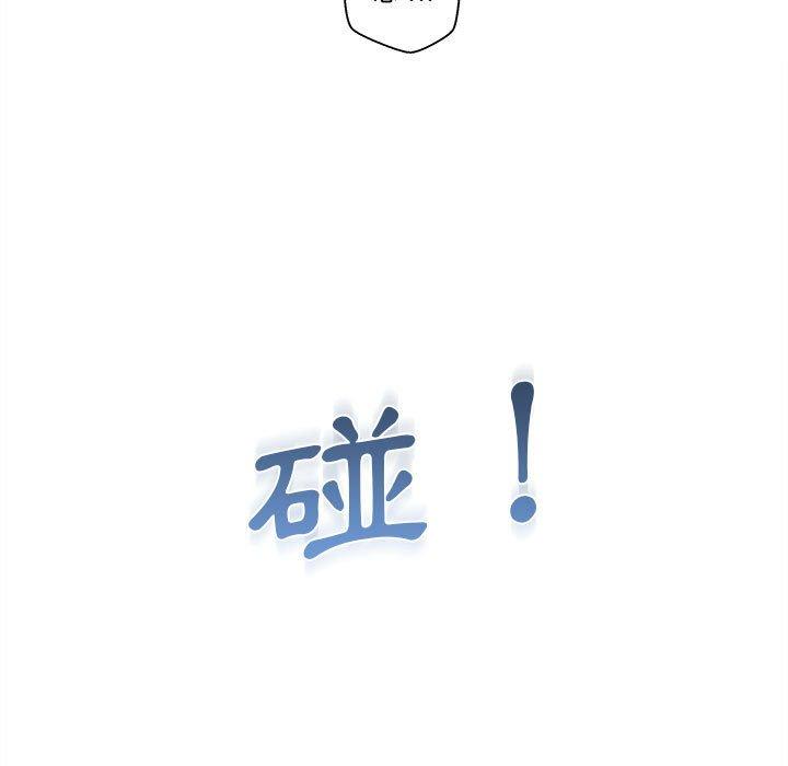 [韩国漫画] 新人OL的私密账号 剧情,巨乳大奶,女学生#[160P]-52