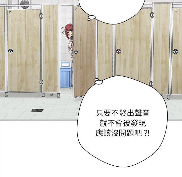 [韩国漫画] 新人OL的私密账号 剧情,巨乳大奶,女学生#[160P]-65