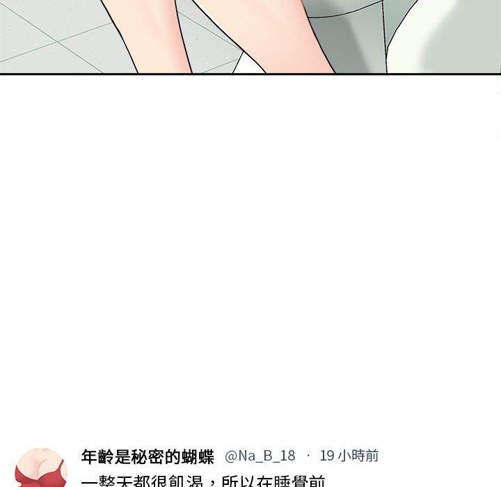[韩国漫画] 新人OL的私密账号 剧情,巨乳大奶,女学生#[160P]-68