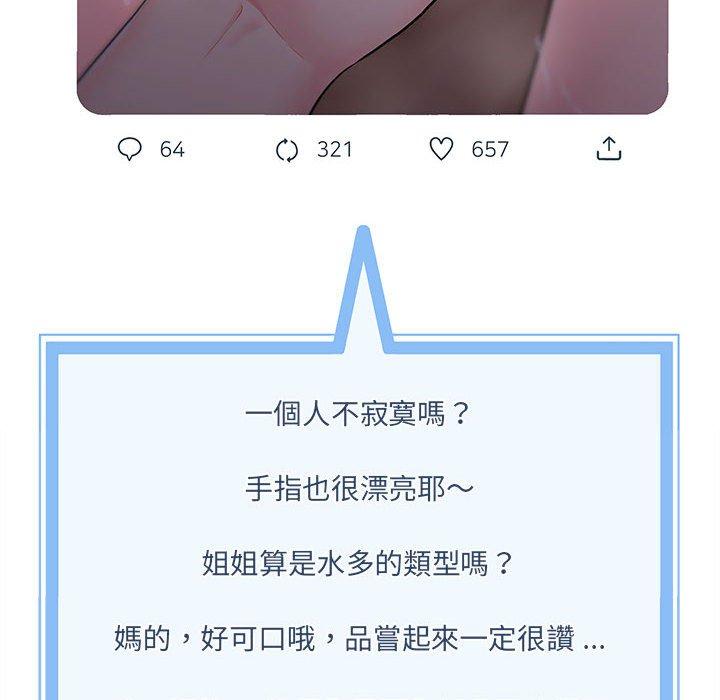 [韩国漫画] 新人OL的私密账号 剧情,巨乳大奶,女学生#[160P]-70