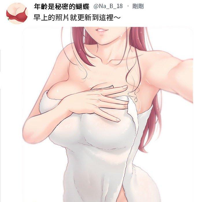 [韩国漫画] 新人OL的私密账号 剧情,巨乳大奶,女学生#[160P]-8