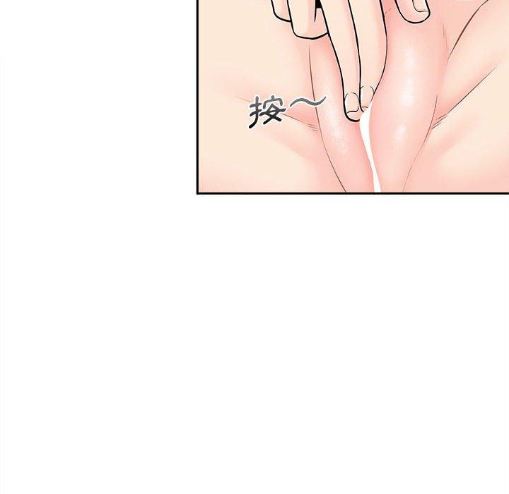 [韩国漫画] 新人OL的私密账号 剧情,巨乳大奶,女学生#[160P]-82