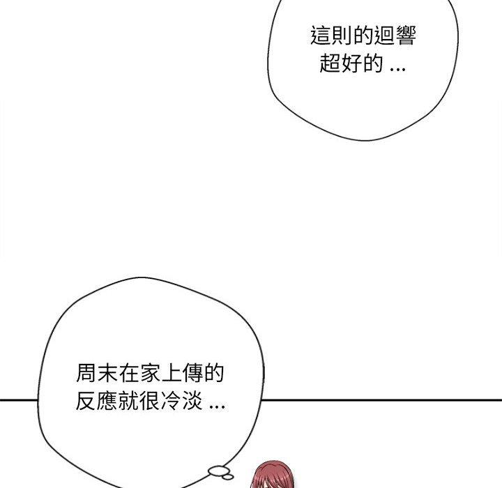 [Manhwa] 新人OL的私密账号 Plot, big tits, female student#[164P]-10
