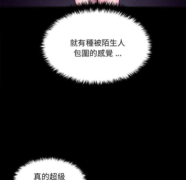 [Manhwa] 新人OL的私密账号 Plot, big tits, female student#[164P]-100
