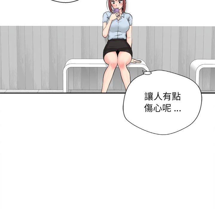 [Manhwa] 新人OL的私密账号 Plot, big tits, female student#[164P]-11