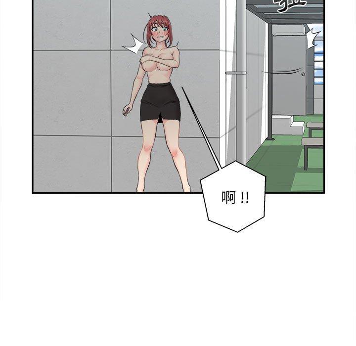 [Manhwa] 新人OL的私密账号 Plot, big tits, female student#[164P]-111