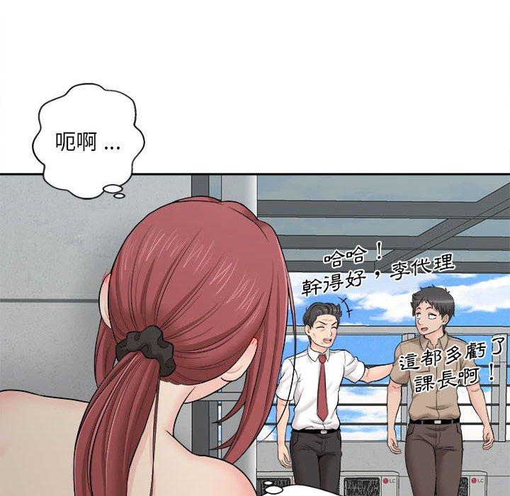 [Manhwa] 新人OL的私密账号 Plot, big tits, female student#[164P]-112