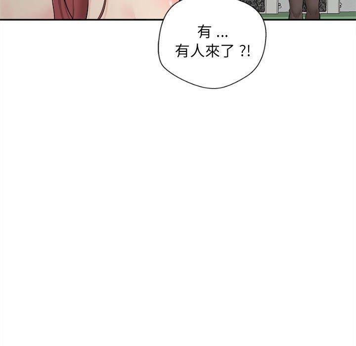 [Manhwa] 新人OL的私密账号 Plot, big tits, female student#[164P]-113