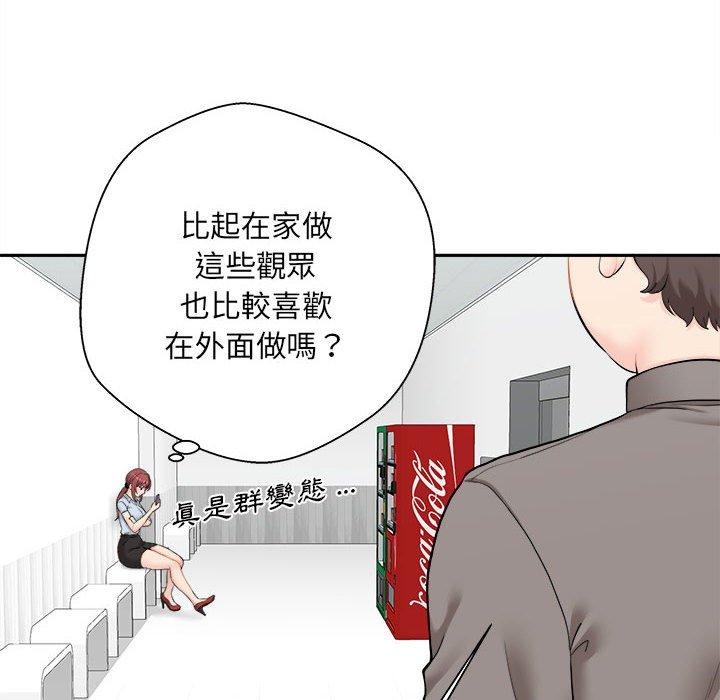 [Manhwa] 新人OL的私密账号 Plot, big tits, female student#[164P]-12