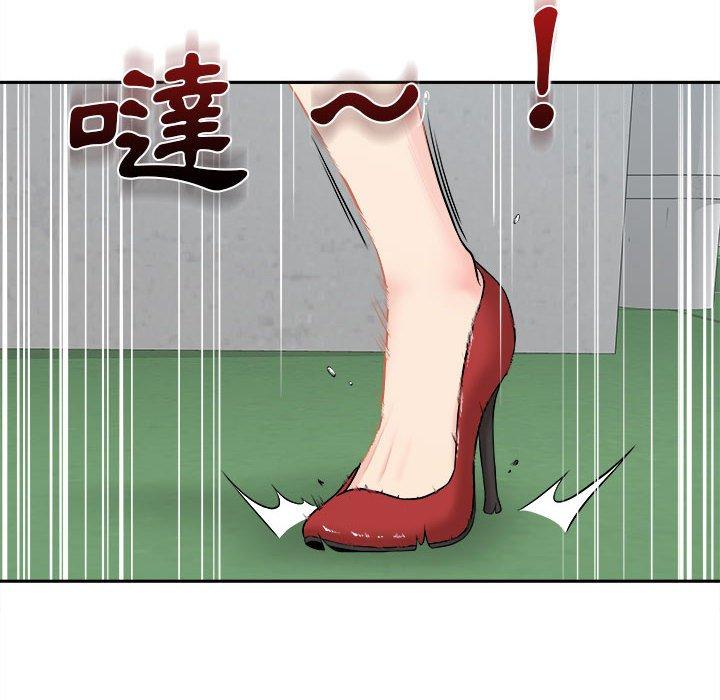[Manhwa] 新人OL的私密账号 Plot, big tits, female student#[164P]-132