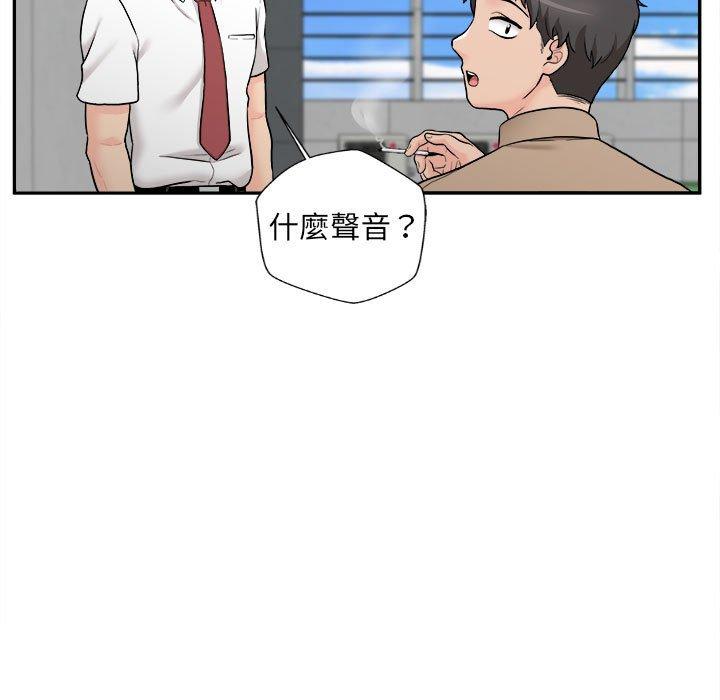 [Manhwa] 新人OL的私密账号 Plot, big tits, female student#[164P]-135