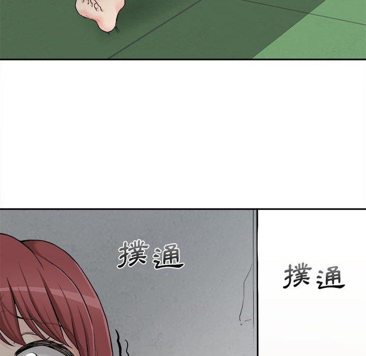 [Manhwa] 新人OL的私密账号 Plot, big tits, female student#[164P]-140