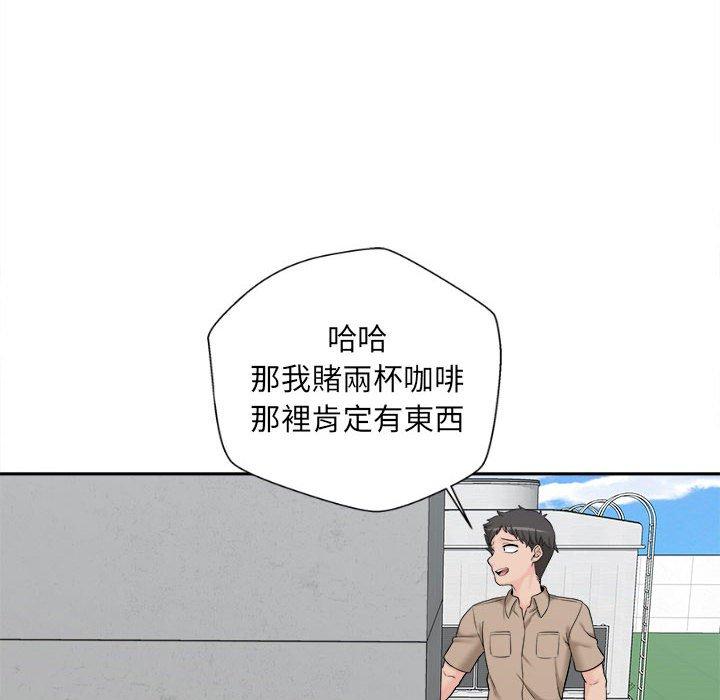 [Manhwa] 新人OL的私密账号 Plot, big tits, female student#[164P]-144