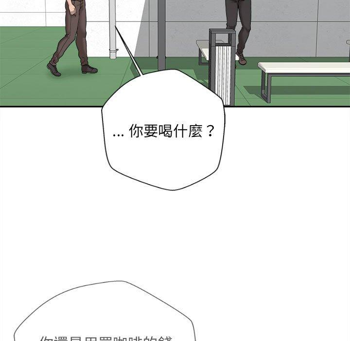 [Manhwa] 新人OL的私密账号 Plot, big tits, female student#[164P]-149
