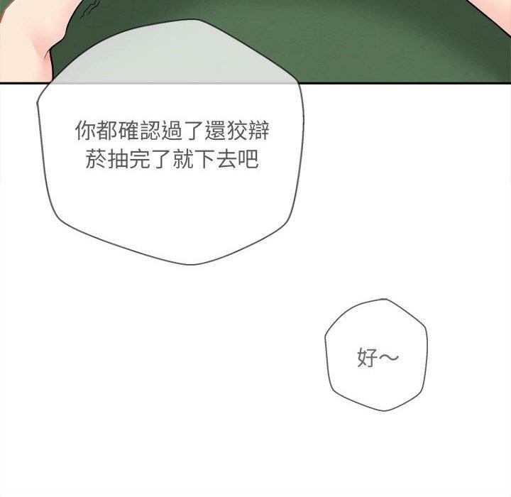 [Manhwa] 新人OL的私密账号 Plot, big tits, female student#[164P]-152