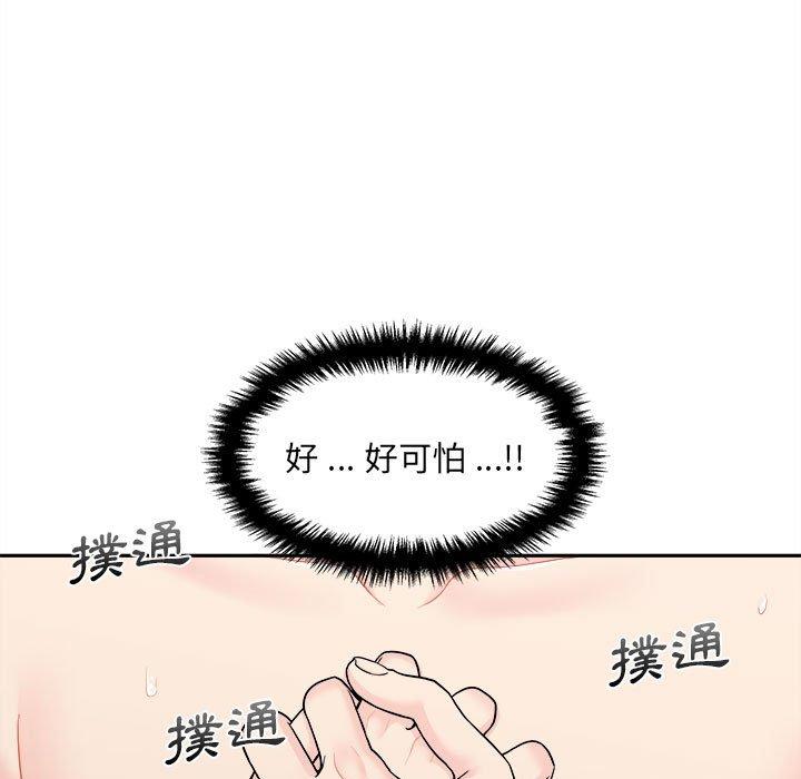 [Manhwa] 新人OL的私密账号 Plot, big tits, female student#[164P]-153