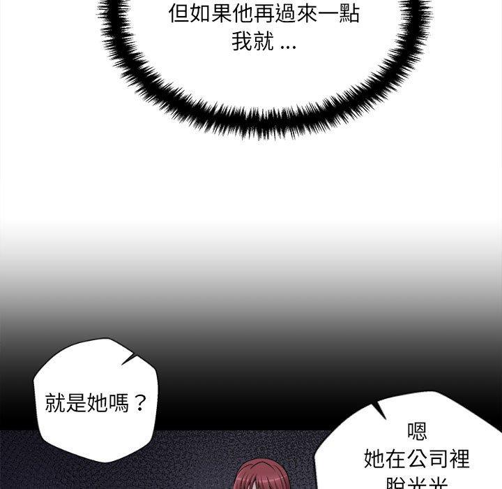 [Manhwa] 新人OL的私密账号 Plot, big tits, female student#[164P]-157